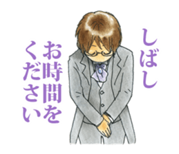 Butler - served the castle - sticker #3925978