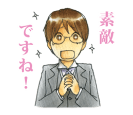 Butler - served the castle - sticker #3925983