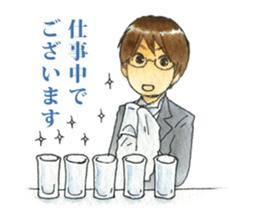 Butler - served the castle - sticker #3925986