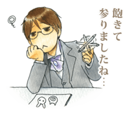 Butler - served the castle - sticker #3925987