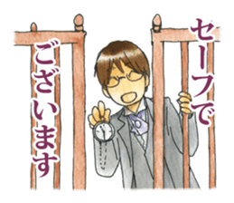 Butler - served the castle - sticker #3925990