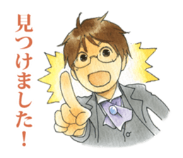 Butler - served the castle - sticker #3925991