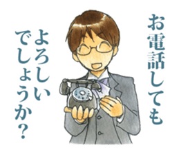 Butler - served the castle - sticker #3925993