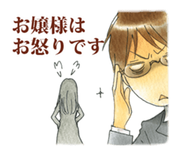 Butler - served the castle - sticker #3925994