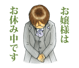 Butler - served the castle - sticker #3925995