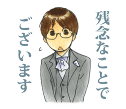 Butler - served the castle - sticker #3925998