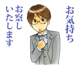 Butler - served the castle - sticker #3926000