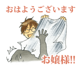 Butler - served the castle - sticker #3926003