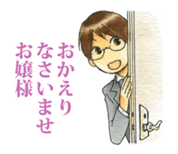 Butler - served the castle - sticker #3926006