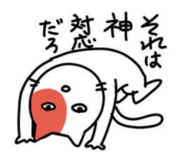 Communication cat Sticker sticker #3926247