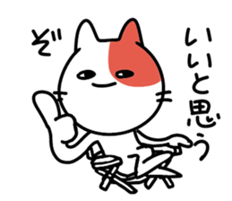 Communication cat Sticker sticker #3926250