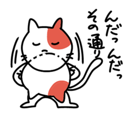 Communication cat Sticker sticker #3926251