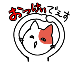 Communication cat Sticker sticker #3926252