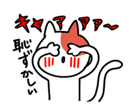 Communication cat Sticker sticker #3926253