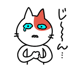 Communication cat Sticker sticker #3926254