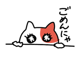 Communication cat Sticker sticker #3926255