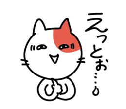 Communication cat Sticker sticker #3926257