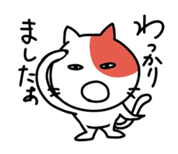 Communication cat Sticker sticker #3926261