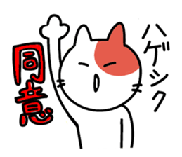 Communication cat Sticker sticker #3926262