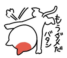 Communication cat Sticker sticker #3926263