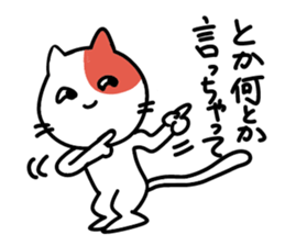 Communication cat Sticker sticker #3926264