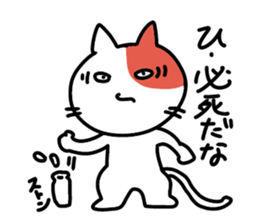 Communication cat Sticker sticker #3926265