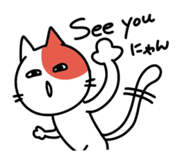 Communication cat Sticker sticker #3926266