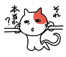 Communication cat Sticker sticker #3926269