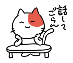 Communication cat Sticker sticker #3926270