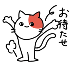 Communication cat Sticker sticker #3926273