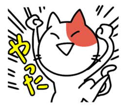 Communication cat Sticker sticker #3926274