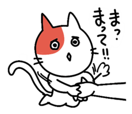 Communication cat Sticker sticker #3926275