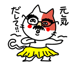 Communication cat Sticker sticker #3926277