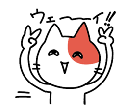 Communication cat Sticker sticker #3926278