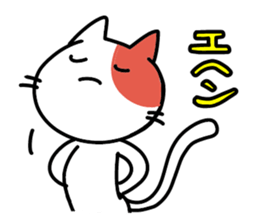 Communication cat Sticker sticker #3926282