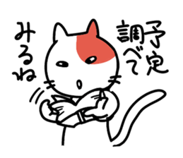 Communication cat Sticker sticker #3926284