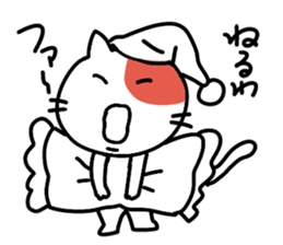 Communication cat Sticker sticker #3926286