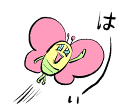 Annoying Insect Stamps sticker #3926387