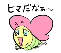 Annoying Insect Stamps sticker #3926397