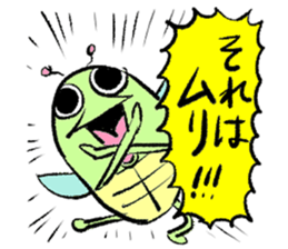 Annoying Insect Stamps sticker #3926398