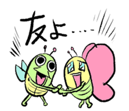 Annoying Insect Stamps sticker #3926403