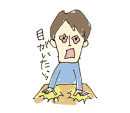 Yamio kun sticker #3926408