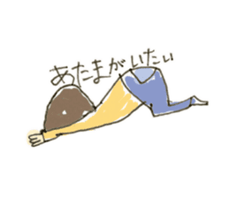 Yamio kun sticker #3926409