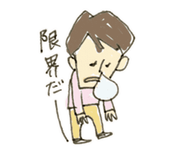 Yamio kun sticker #3926410