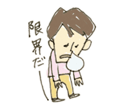Yamio kun sticker #3926410