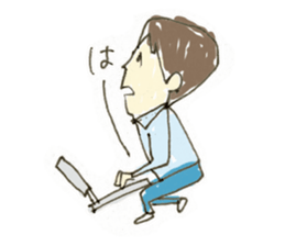 Yamio kun sticker #3926412