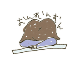 Yamio kun sticker #3926413