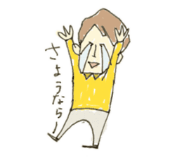 Yamio kun sticker #3926414