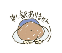 Yamio kun sticker #3926417