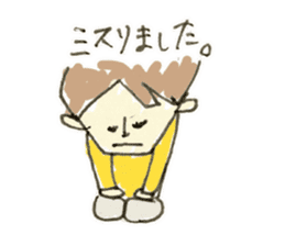 Yamio kun sticker #3926418